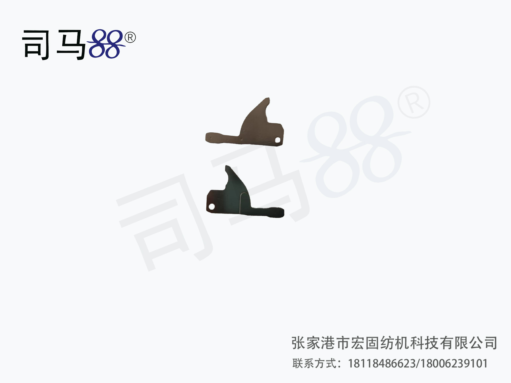 88 金昊14G沉降片0.2mm-A