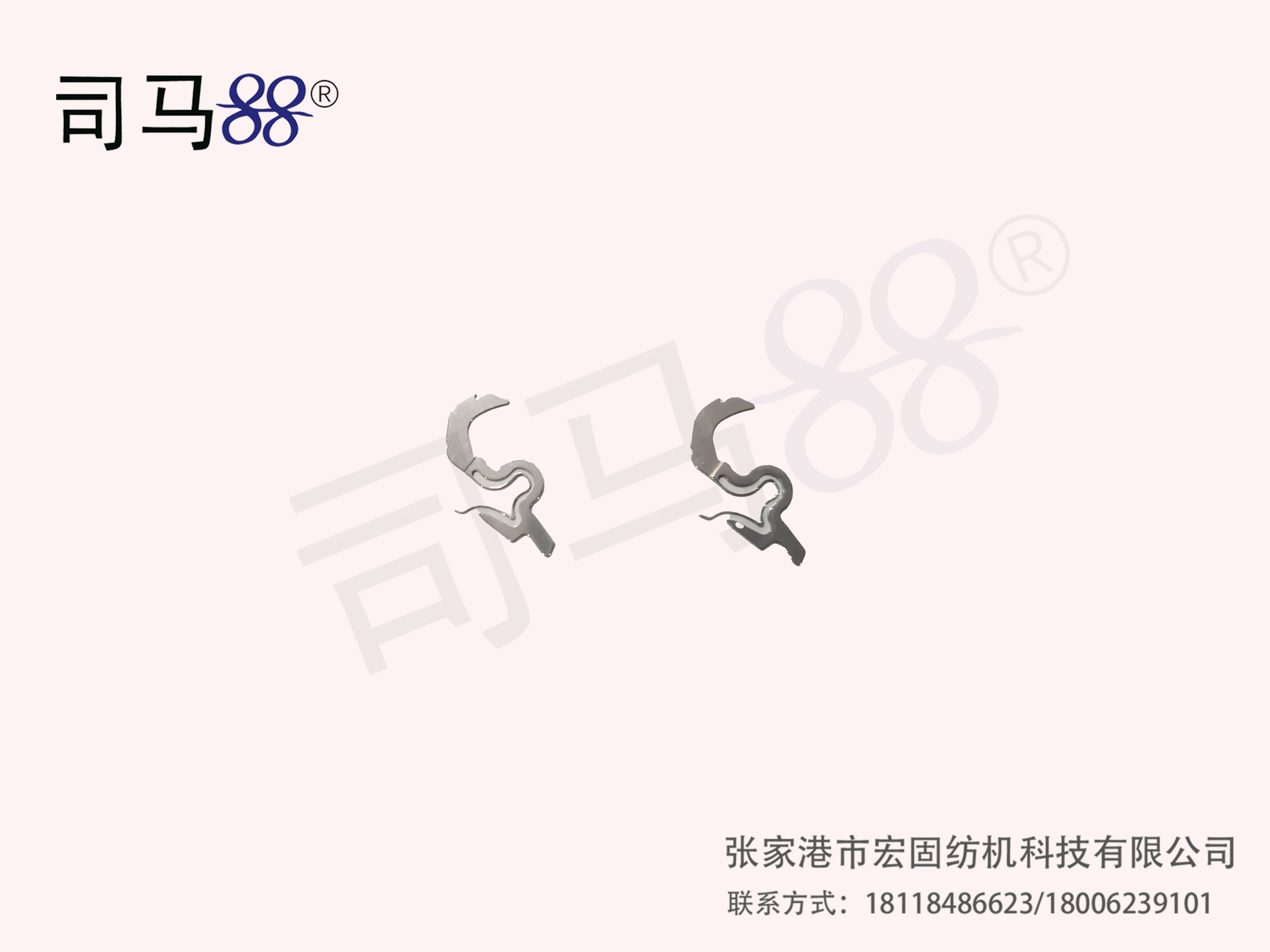 TW 岛精机沉降片连体12G NSSG.SSR.SVRNAN0096-B(0.553501)SINKER