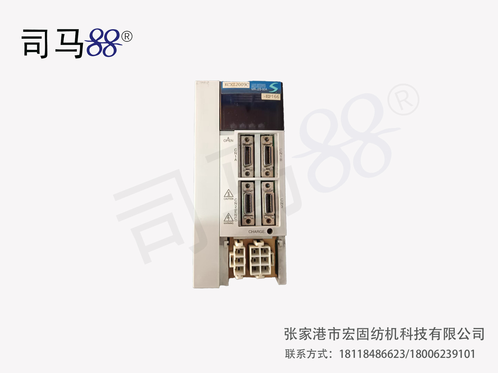 伺服器 SES 122（二手）KCXZ2009B