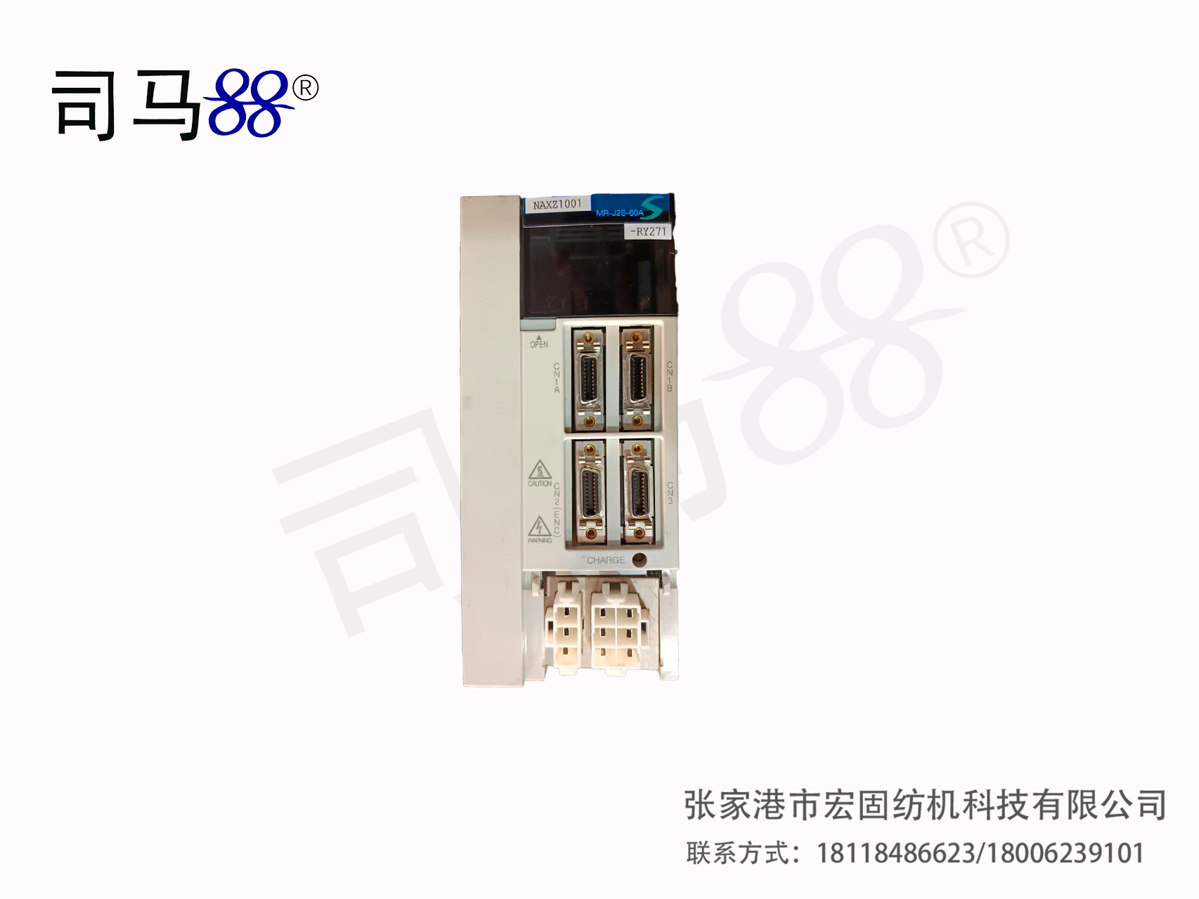 伺服器岛精NSSG14G SVNAXZ1001