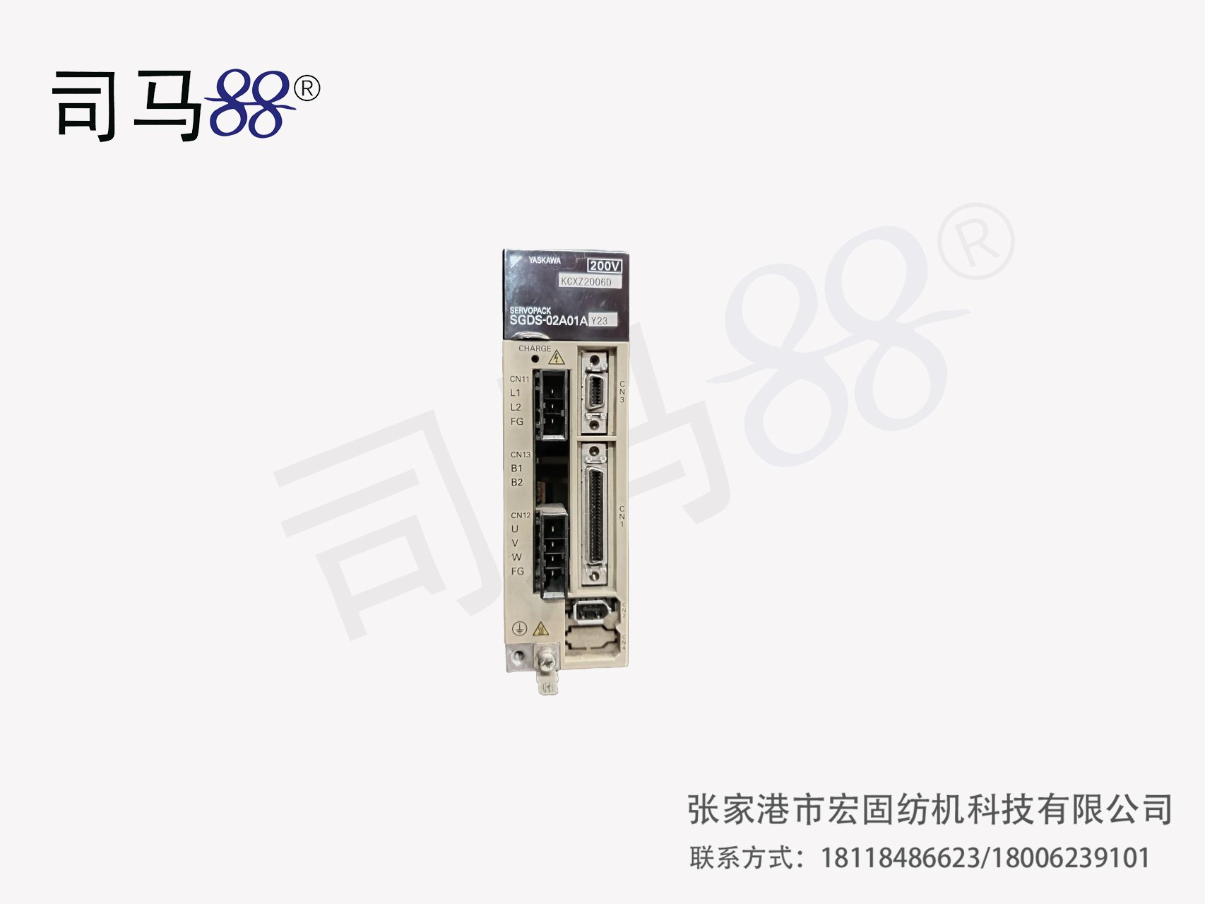 岛精伺服器（二手）KCXZ2006