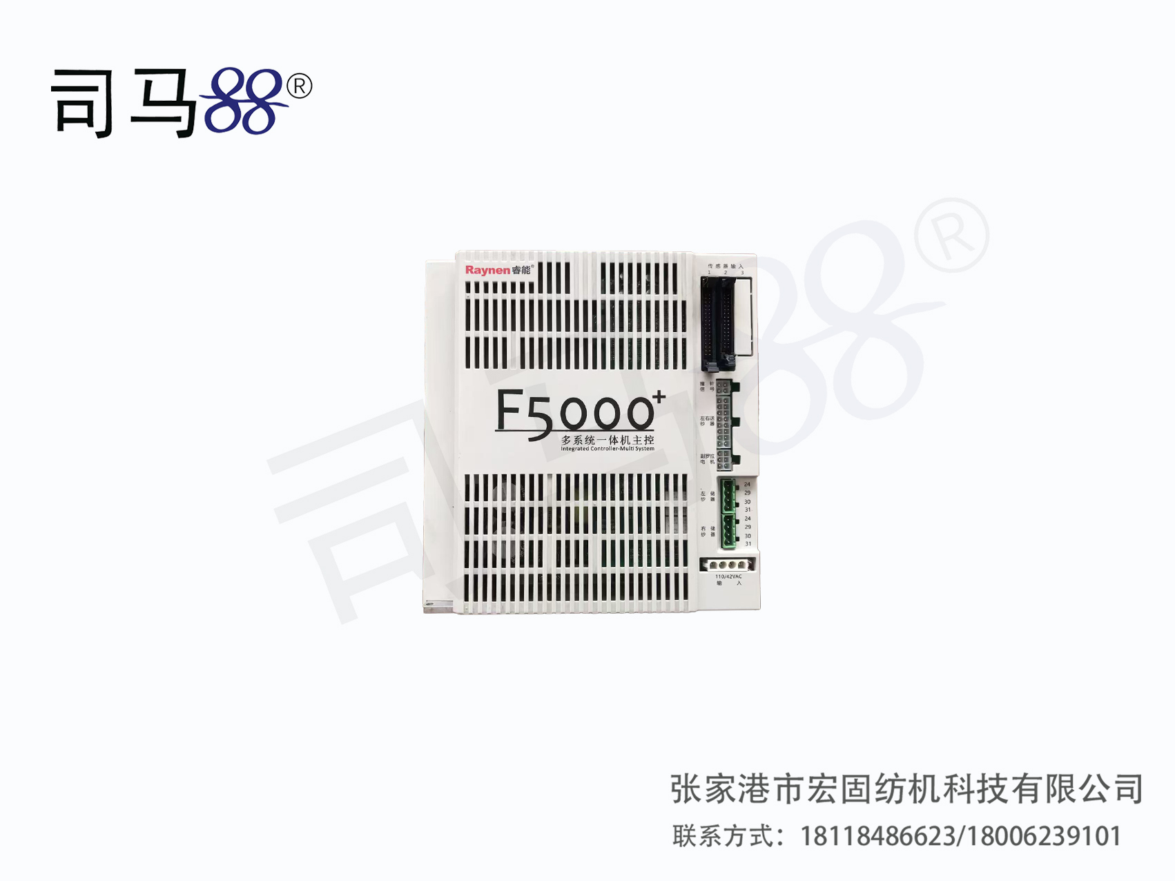 睿能一体机主控多系统F5000
