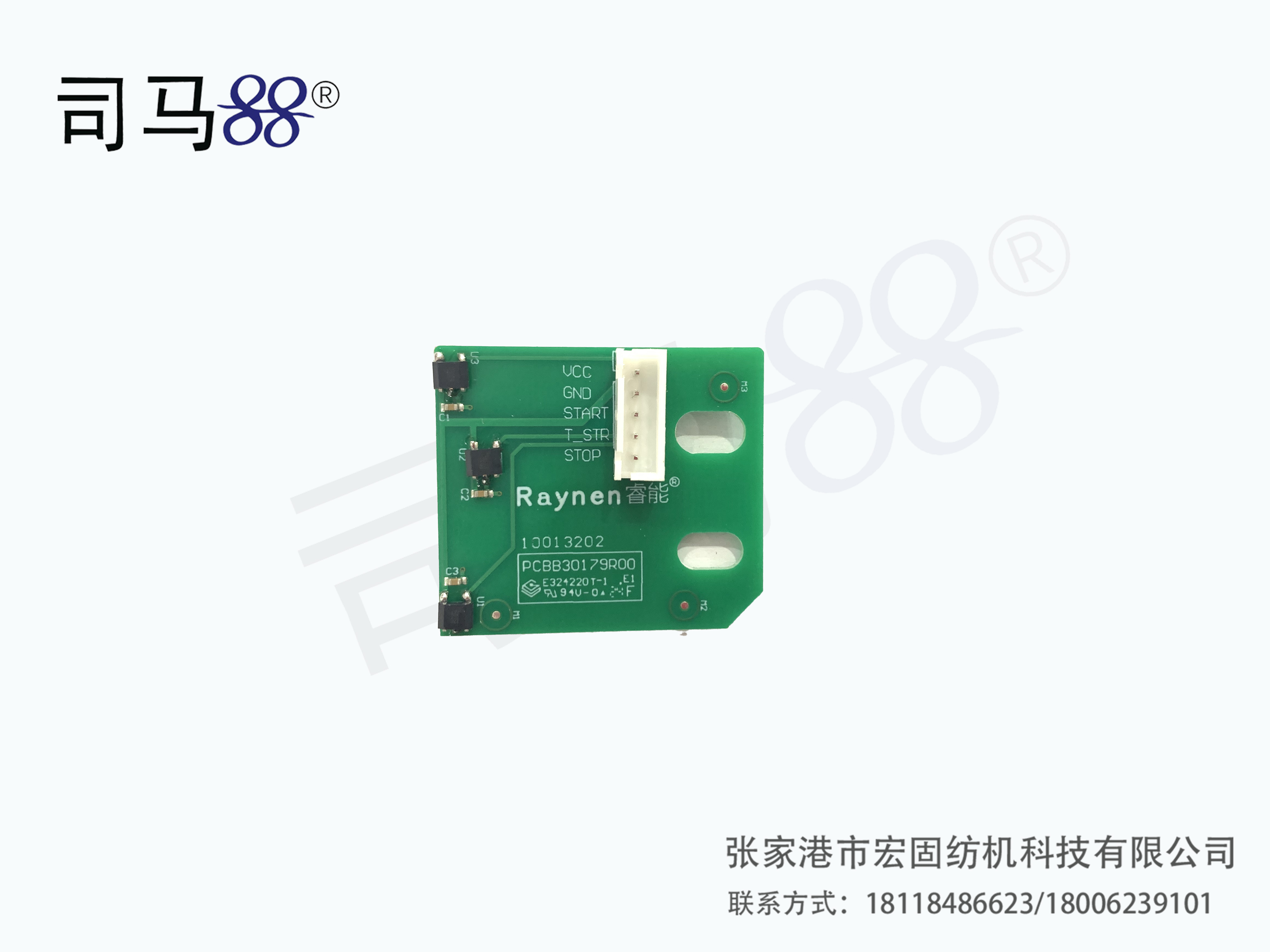 JZ储纱器控制板E326-U0.0
