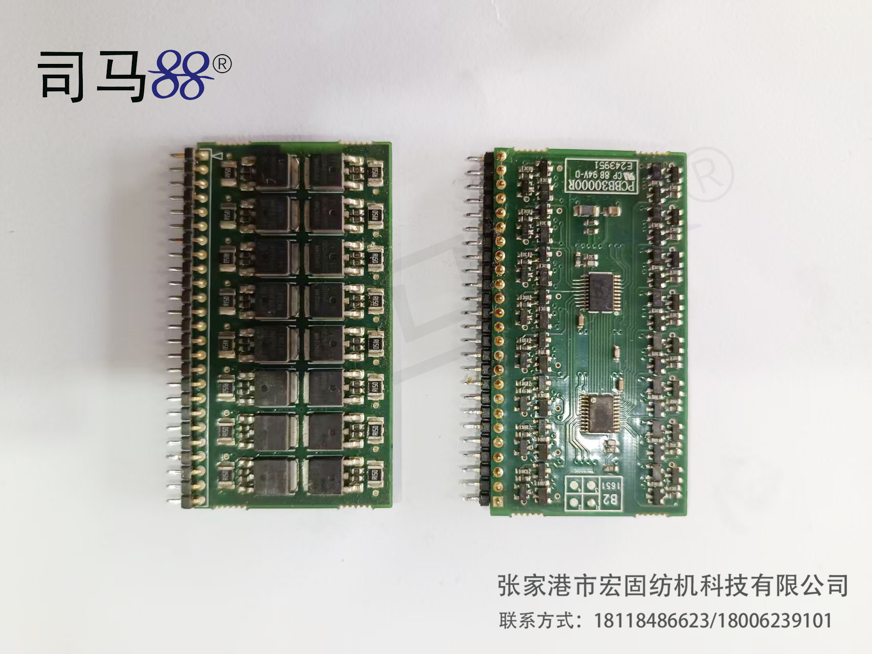 板子(二手9成新） E243951 PCBB30000R