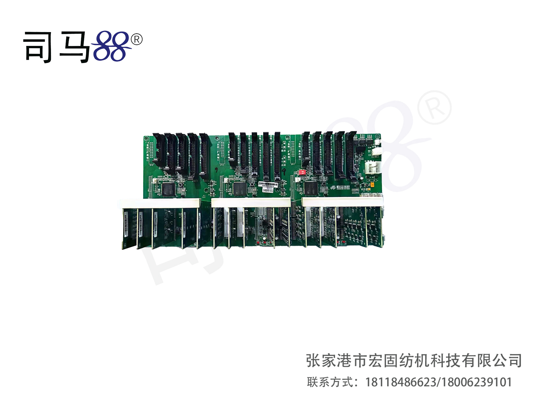 恒强智控板子(二手）E489AN-V0.2
