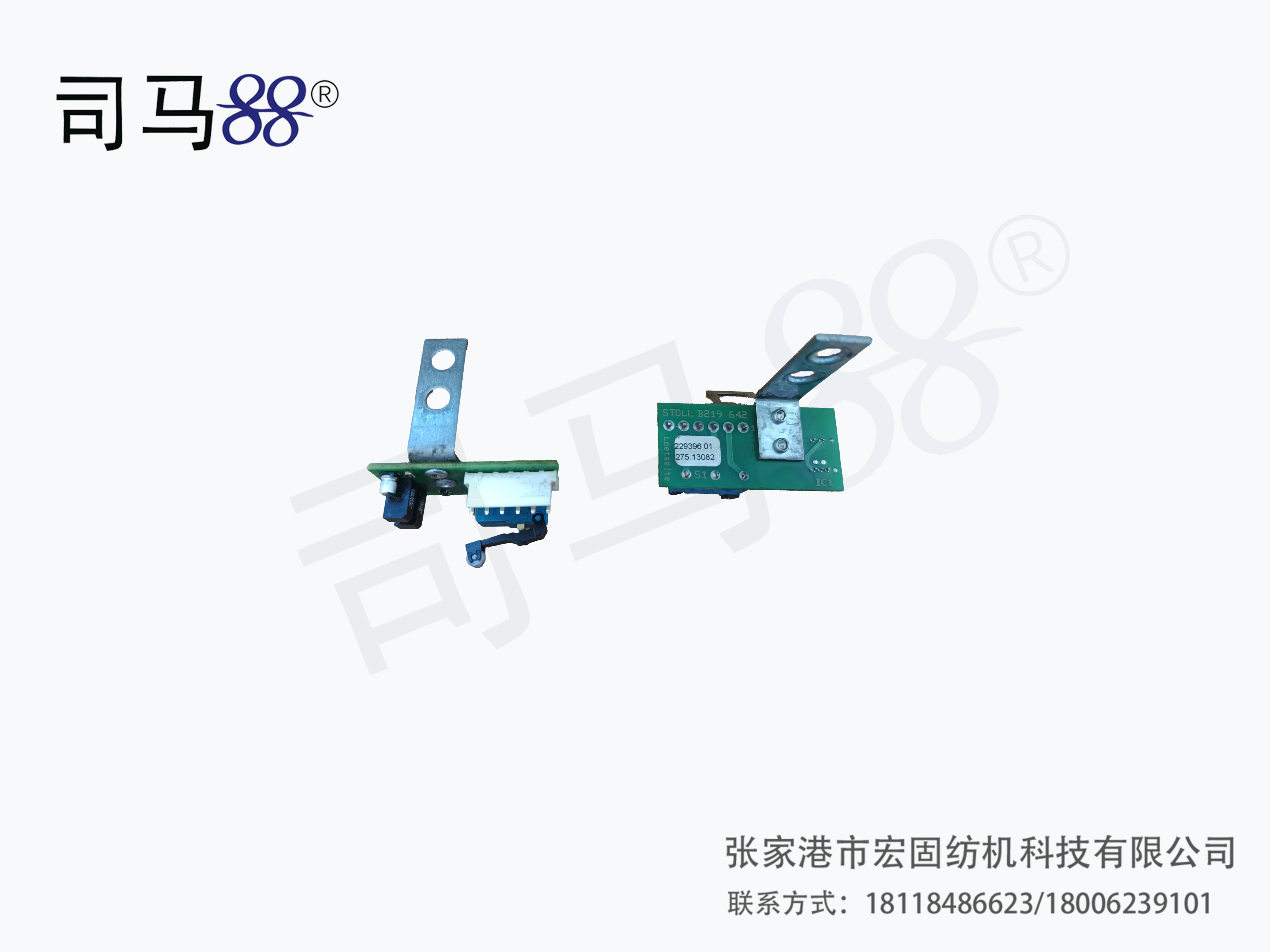 摇床小板（二手）229 396 02