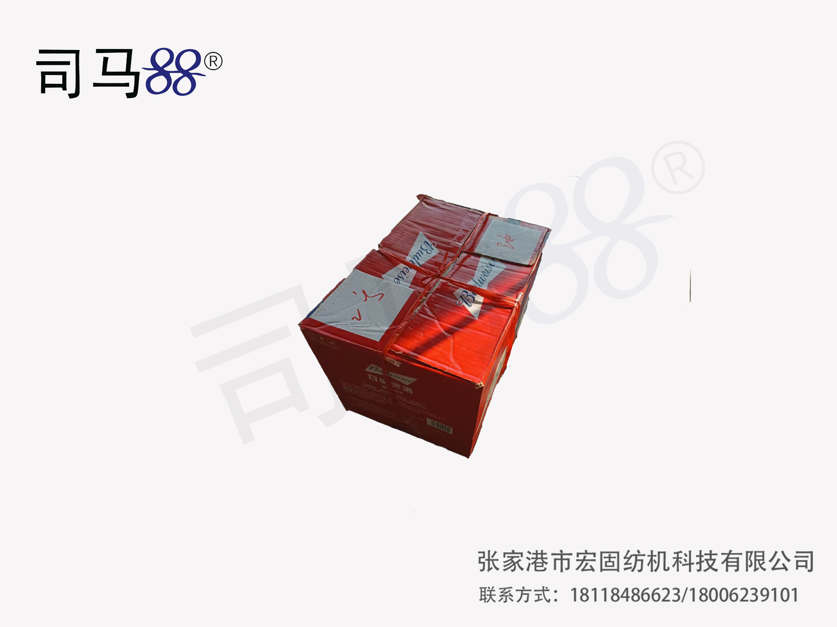 8.3KG 外径37内15高30 378个