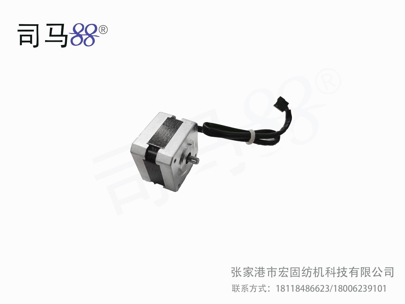 换向电机C17HD0401-01