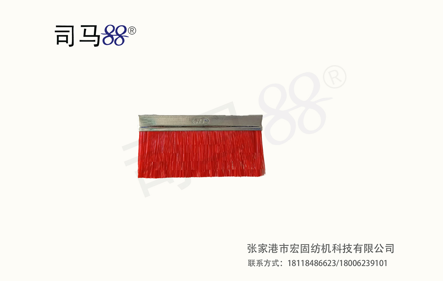 毛刷 红色切层6035