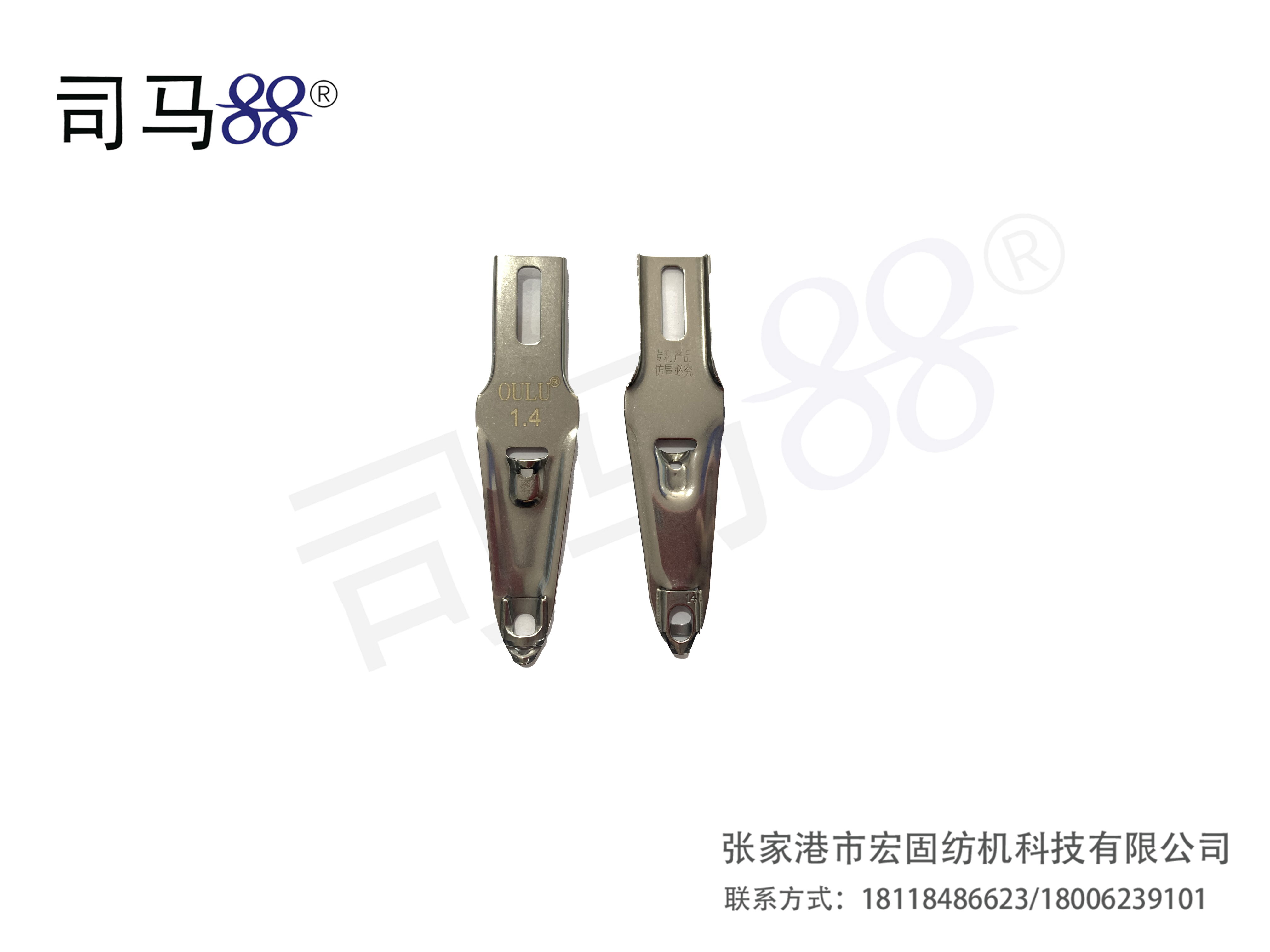 0L纱嘴E款 外双12G/14G（新）1.4MM