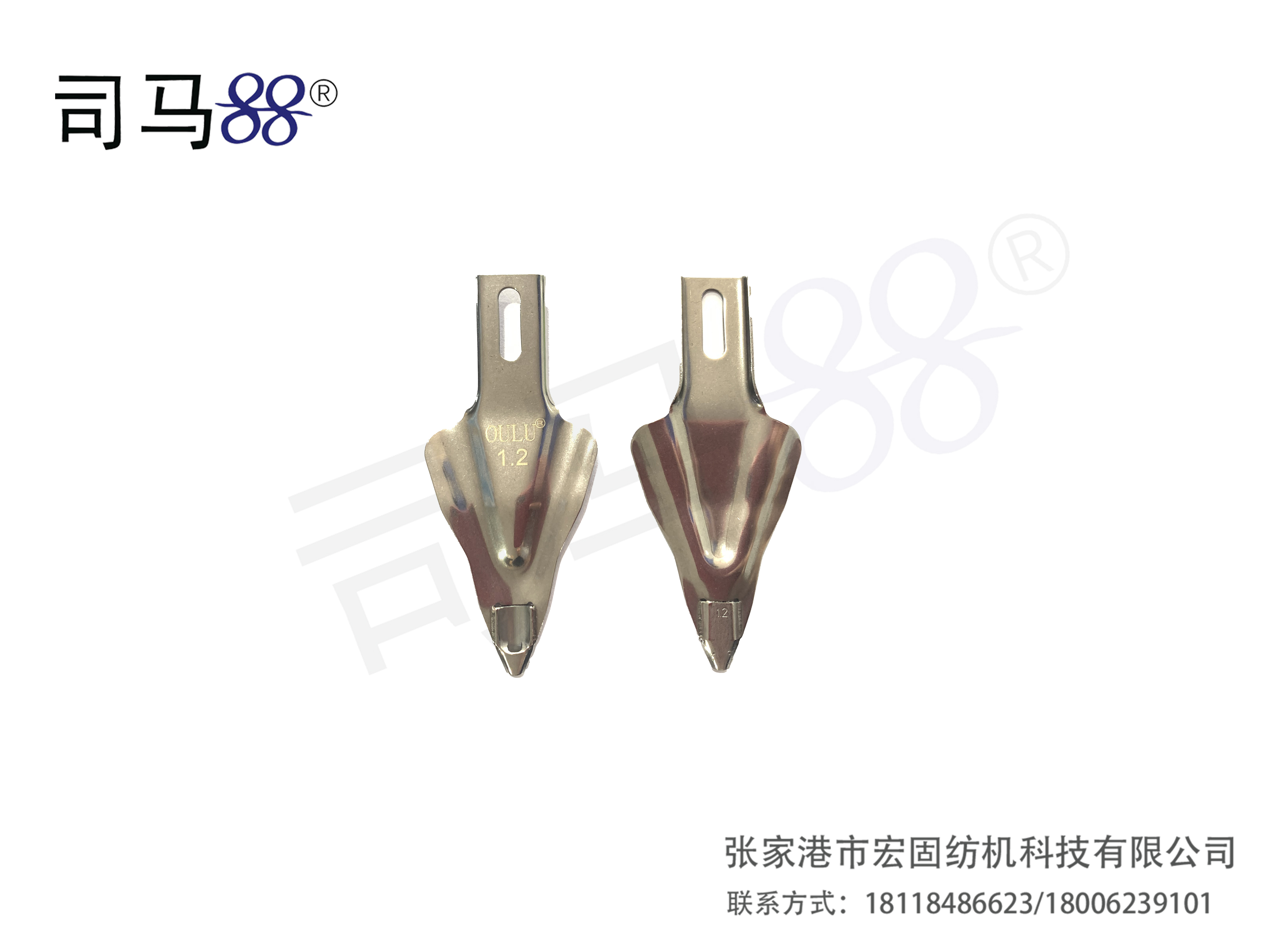 OL纱嘴B款 外单14G/16G 1.2M